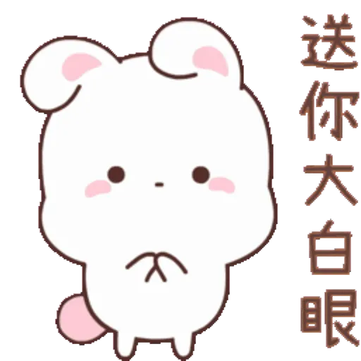 Happy Bunny: Daily Life 4