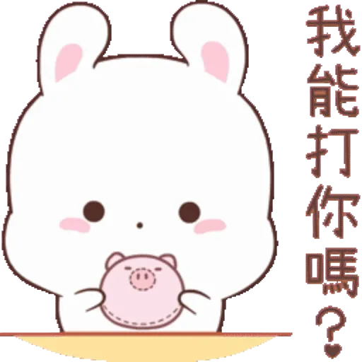 Happy Bunny: Daily Life 3