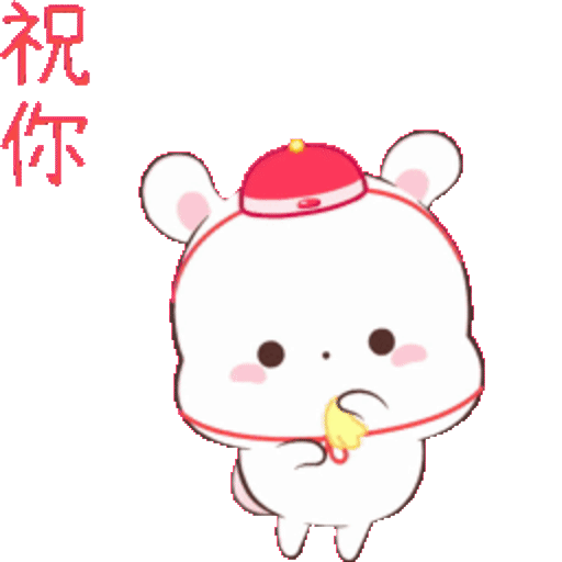 Happy Bunny4: NewYearChristmas 9