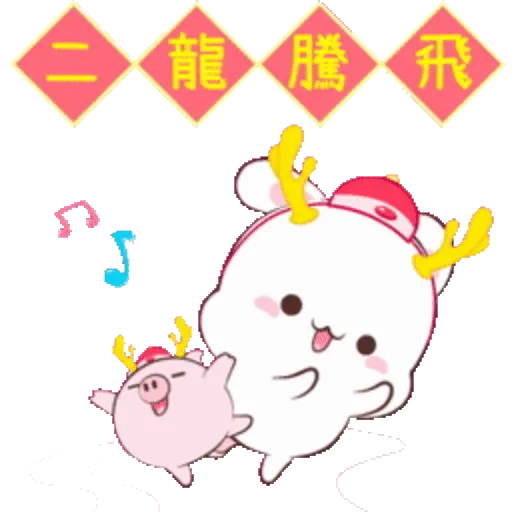 Happy Bunny4: NewYearChristmas 14