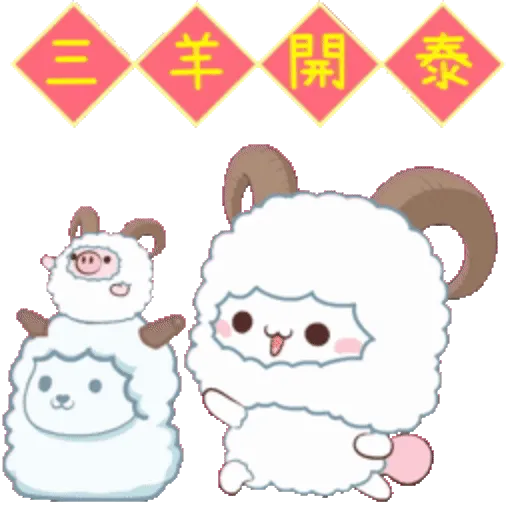 Happy Bunny4: NewYearChristmas 15