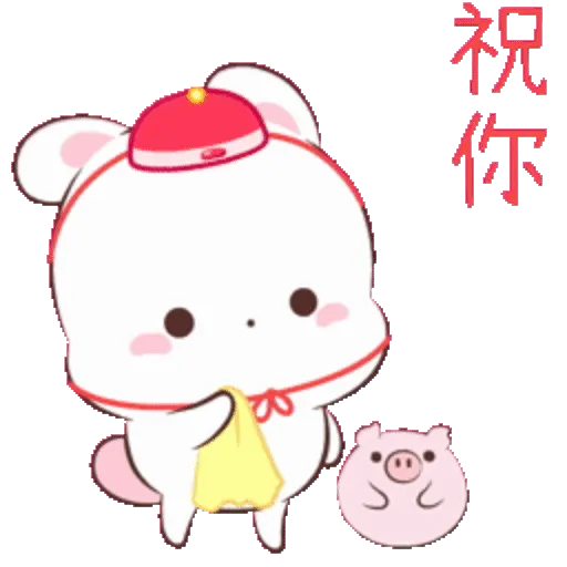 Happy Bunny4: NewYearChristmas 10