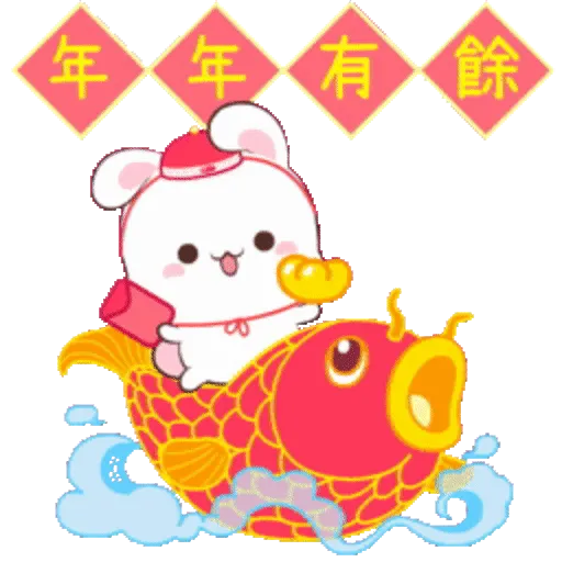 Happy Bunny4: NewYearChristmas 12