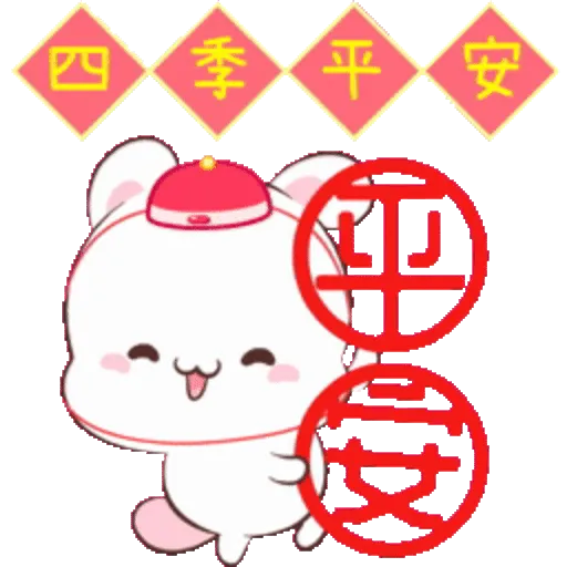 Happy Bunny4: NewYearChristmas 16