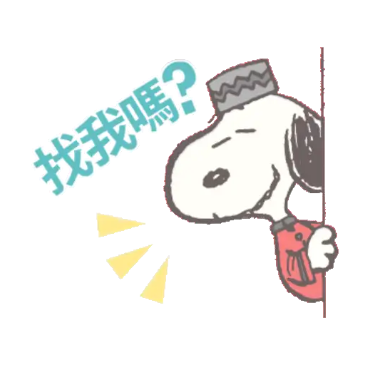 Snoopy: Peanuts (80’s) 19