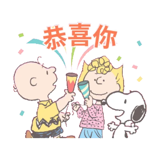 Snoopy: Peanuts (80’s) 21