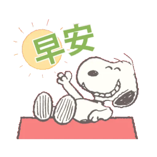 Snoopy: Peanuts (80’s) 9