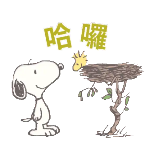 Snoopy: Peanuts (80’s) 10