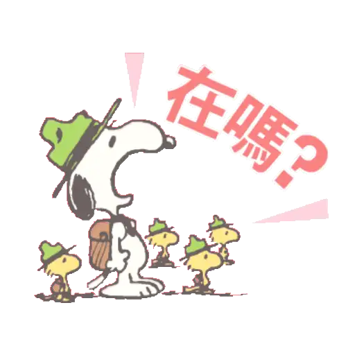 Snoopy: Peanuts (80’s) 18