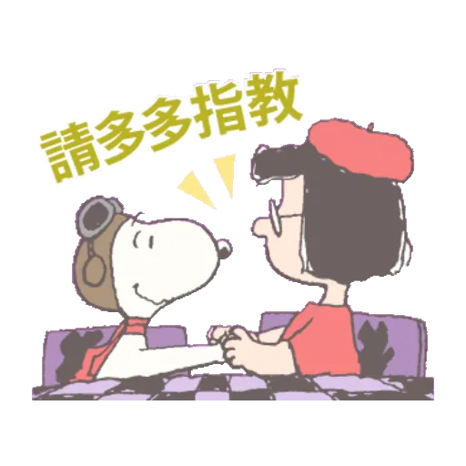 Snoopy: Peanuts (80’s) 14