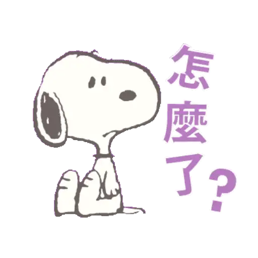 Snoopy: Peanuts (80’s) 17