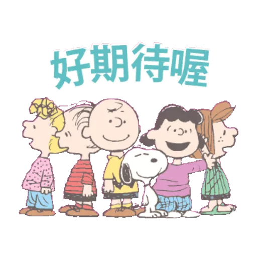 Snoopy: Peanuts (80’s) 12