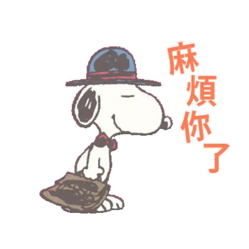 Snoopy: Peanuts (80’s) 5
