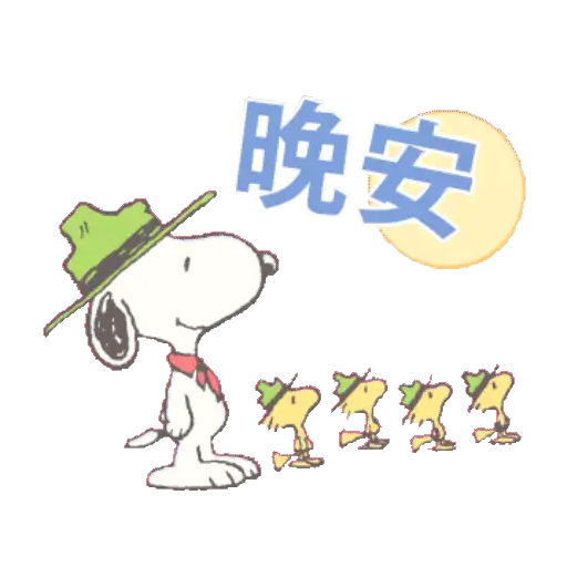 Snoopy: Peanuts (80’s) 24