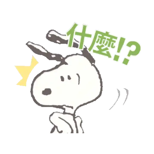Snoopy: Peanuts (80’s) 20