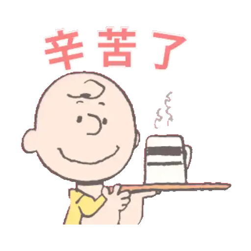 Snoopy: Peanuts (80’s) 6