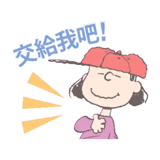 Snoopy: Peanuts (80’s) 15