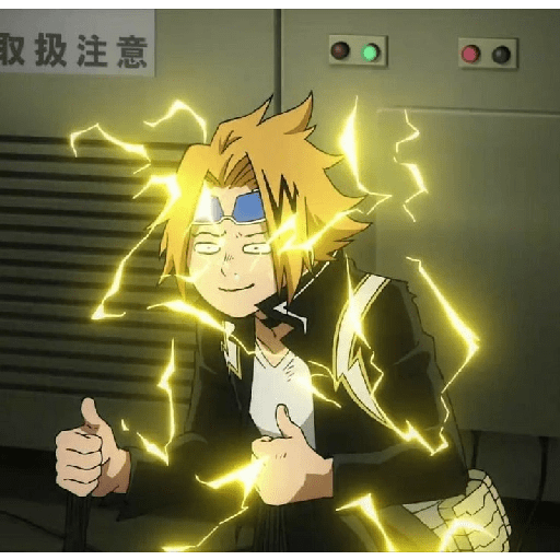 Denki 17