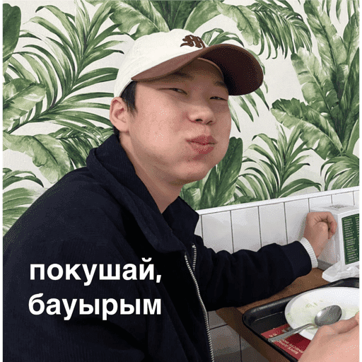 Мои стикеры 25