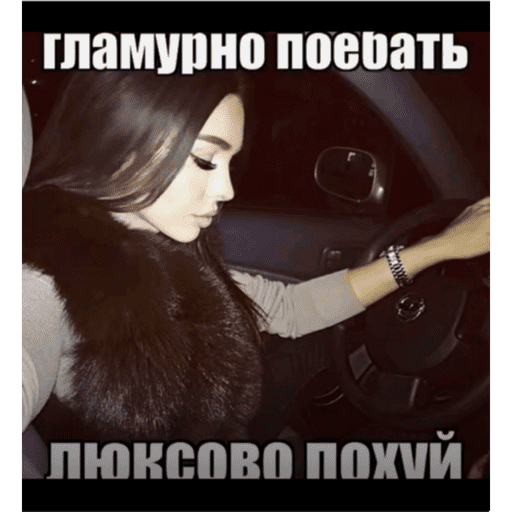 Мои стикеры 18