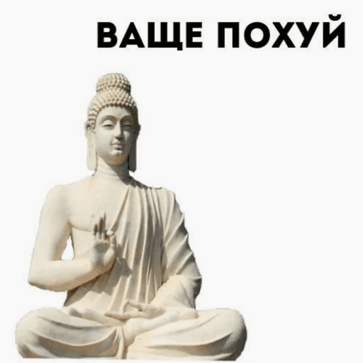 Мои стикеры 10