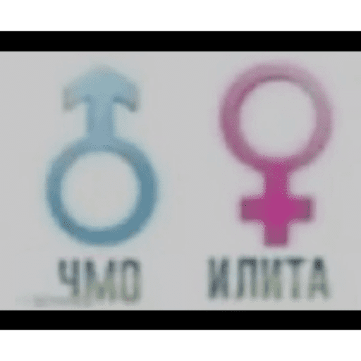 Мои стикеры 6