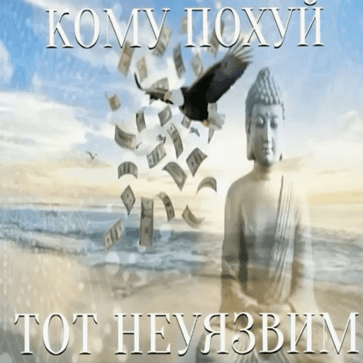 Мои стикеры 9