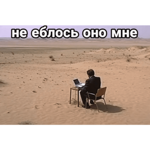 Мои стикеры 14