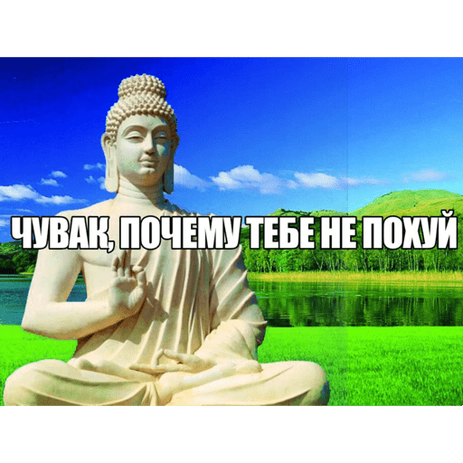 Мои стикеры 8