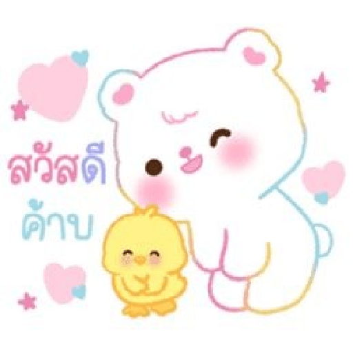 Figurinhas cute 5