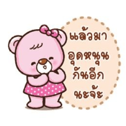 Figurinhas cute 7