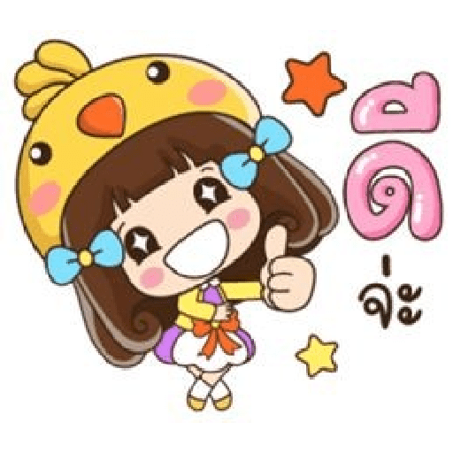 Figurinhas cute 8