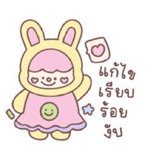 Figurinhas cute 11