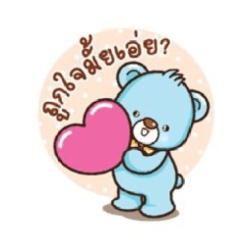 Figurinhas cute 12