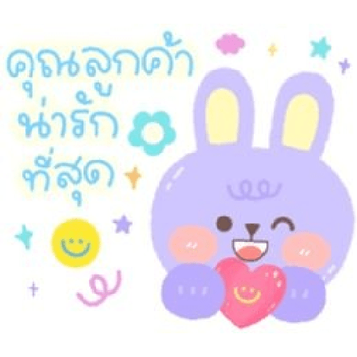 Figurinhas cute 13