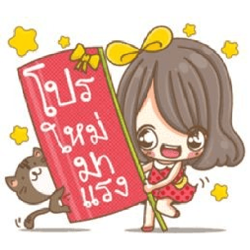 Figurinhas cute 20