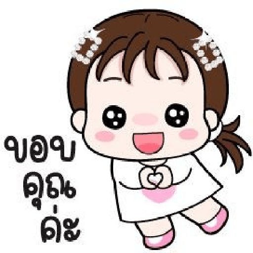 Figurinhas cute 19
