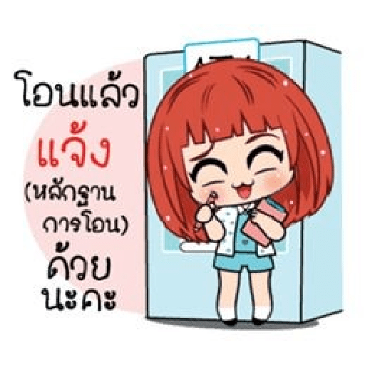 Figurinhas cute 21
