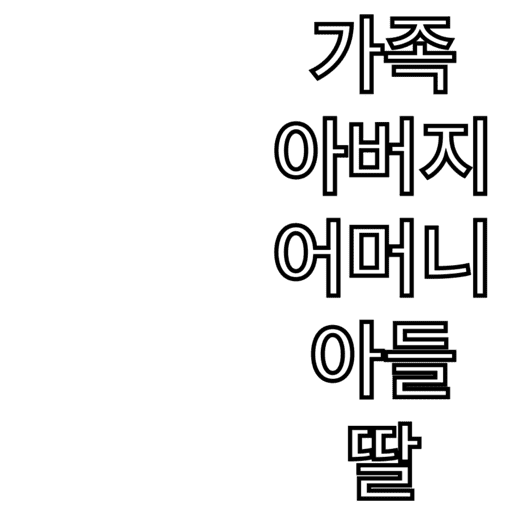 이준호 LeeJunho 9