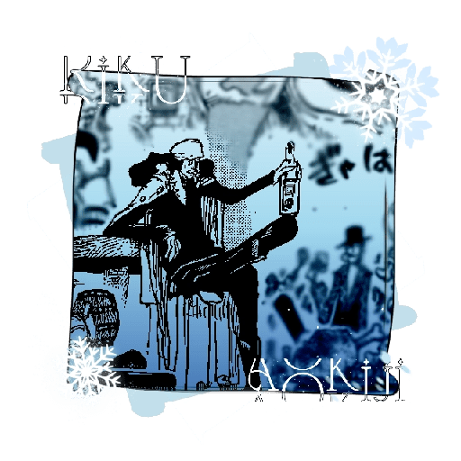 Aokiji 24