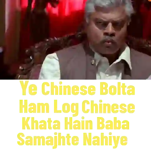 Top bollywood Meme 3