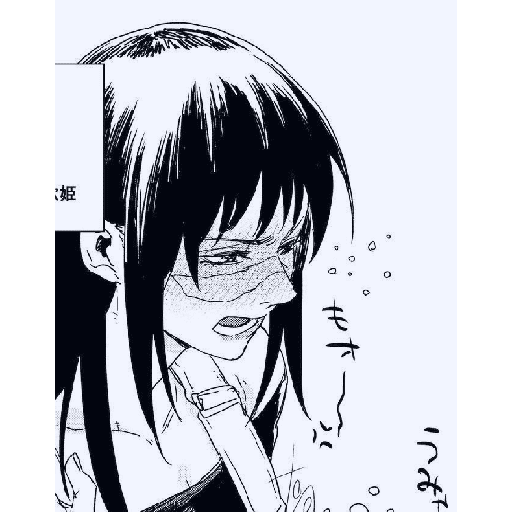 Utahime 2 13