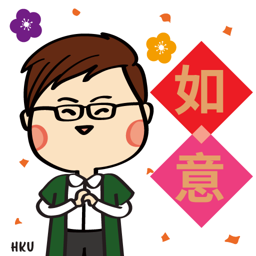HKU - CNY (Year of the Snake) 16