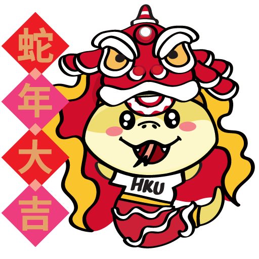 HKU - CNY (Year of the Snake) 13