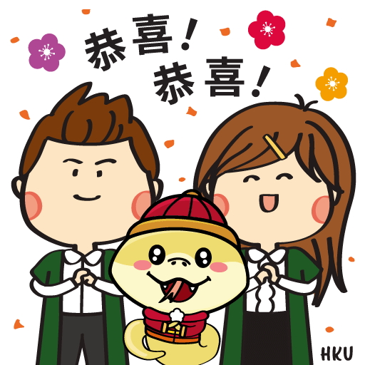 HKU - CNY (Year of the Snake) 4