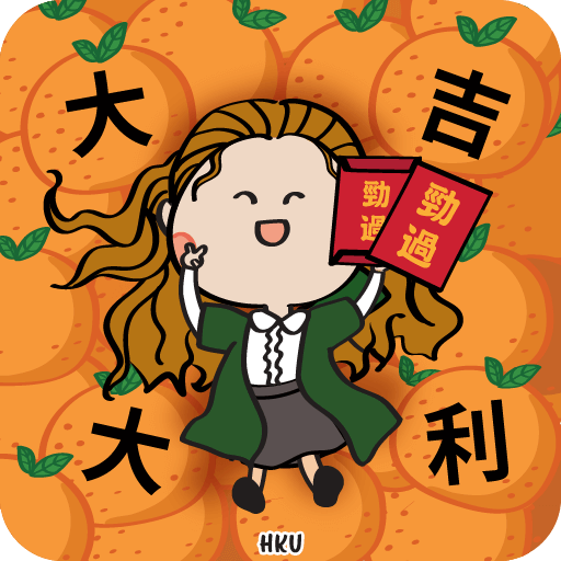 HKU - CNY (Year of the Snake) 6