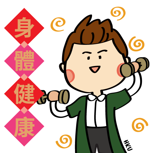 HKU - CNY (Year of the Snake) 15
