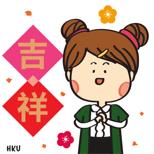HKU - CNY (Year of the Snake) 3