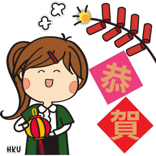 HKU - CNY (Year of the Snake) 2