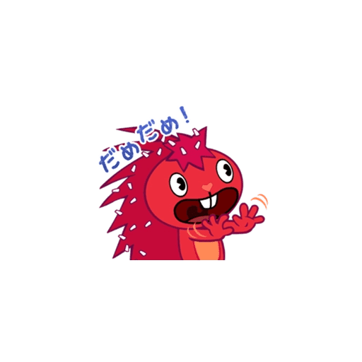 Flaky 25